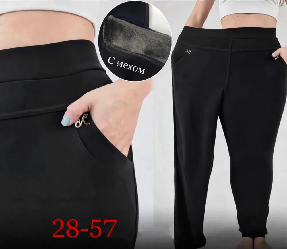 Брюки 2574993 Fabrika