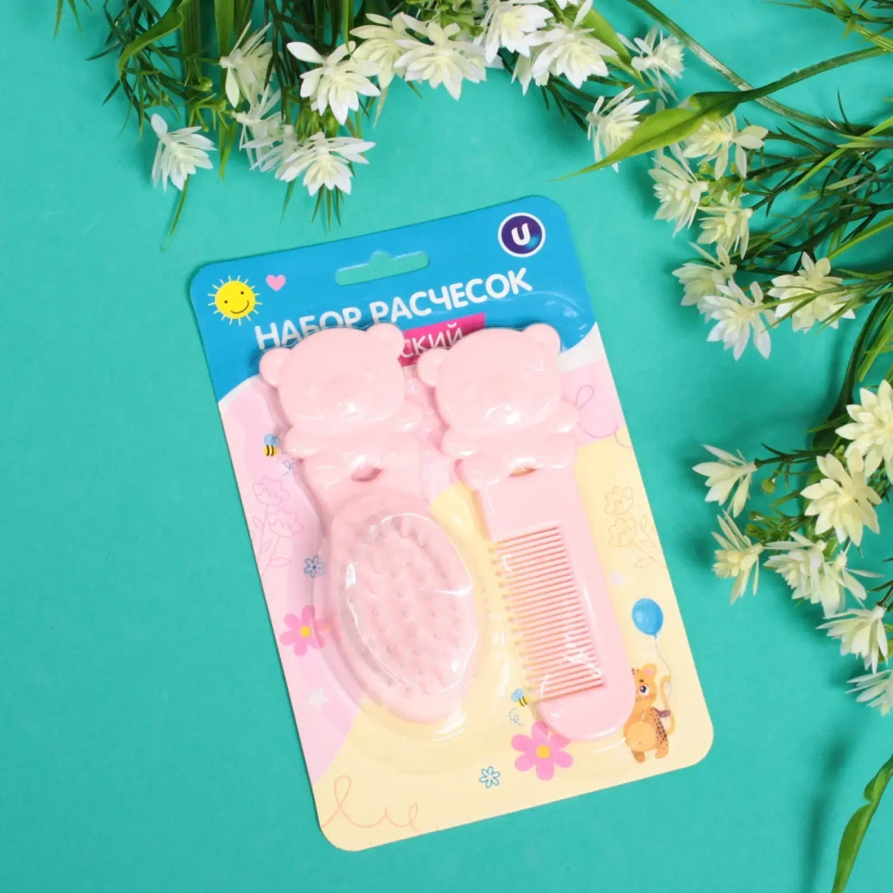 Набор детских расчёсок 2 шт «Baby magic», цвет розовый, (блистер ультрамарин)