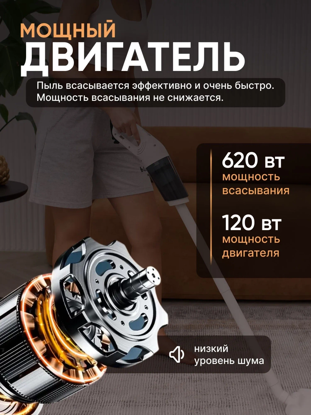 Пылесос вертикальный беспроводной для дома и автомобиля