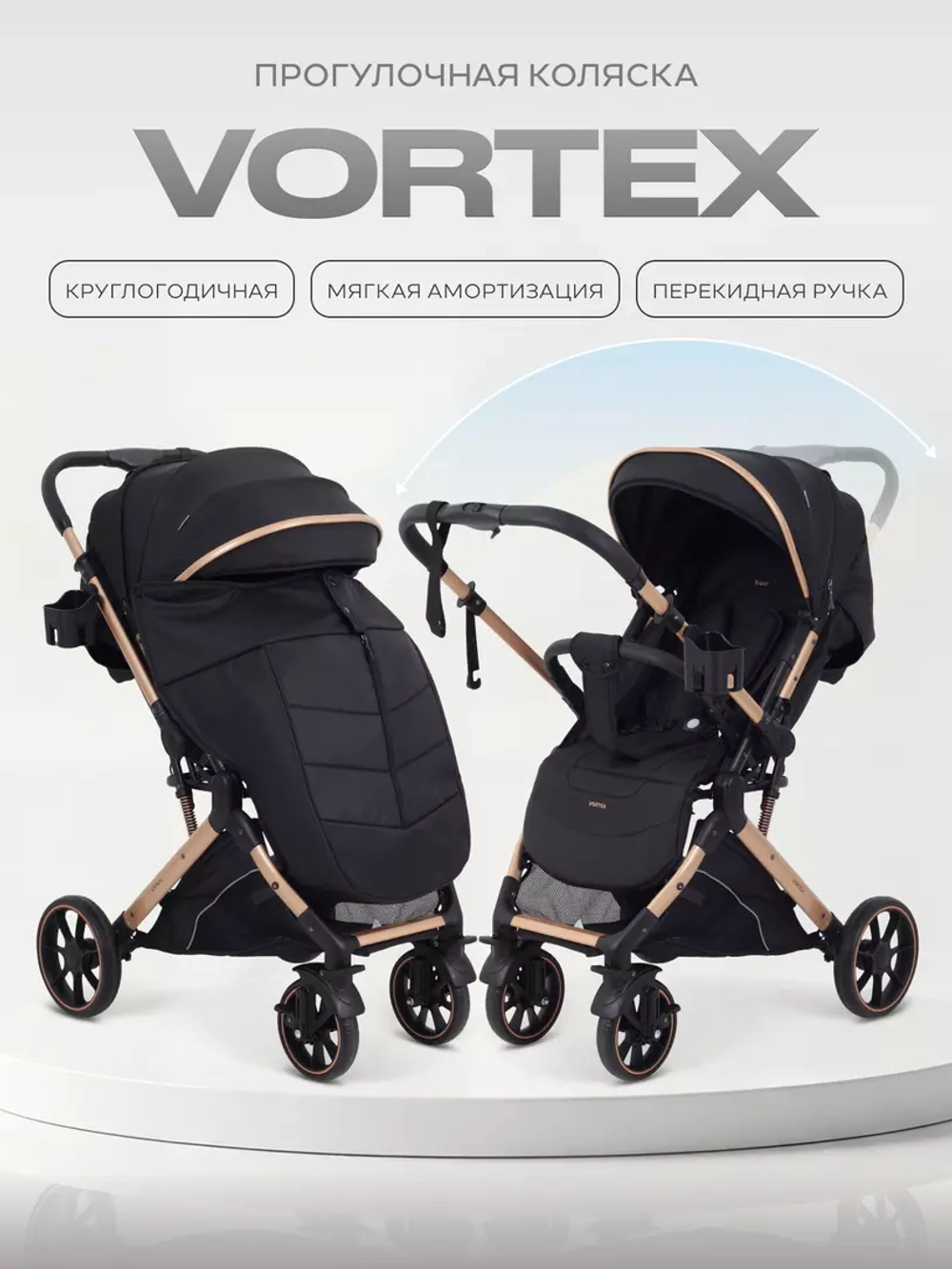 Коляска детская RANT basic "VORTEX" RA304 Black