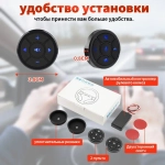 Кнопки 2шт шайбы на руль / подлокотник. Беспроводные, голубая подсветка