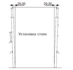 S-109-2 Стойки волейбольные телескопические на стаканах