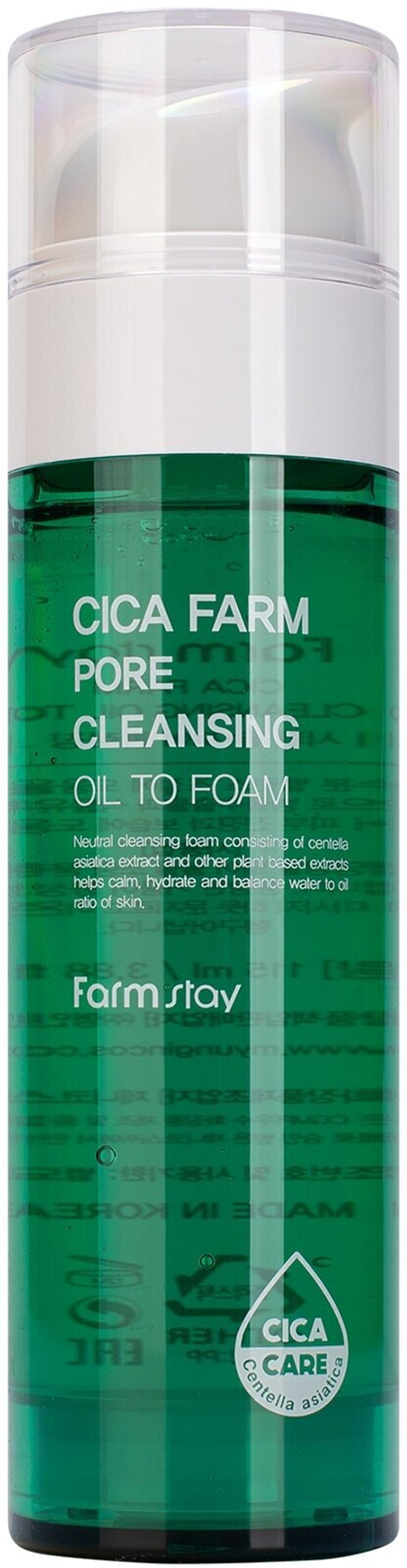Гидрофильное масло-пенка для лица с центеллой азиатской FarmStay Cica Farm Pore Cleansing Oil To Foam /115 мл/гр.
