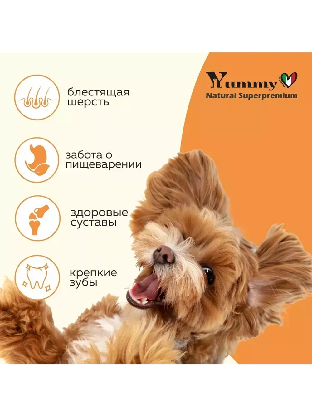 Корм для взрослых собак мелких пород, индейка 1,5 кг