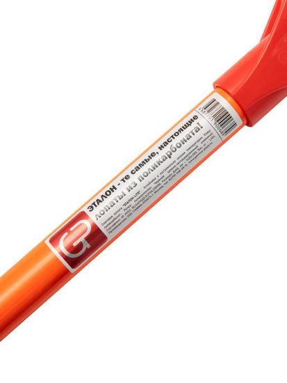 Снеговая лопата из поликарбоната ГАММА-ПЛАСТ ЭТАЛОН ORIGINAL GPLP001