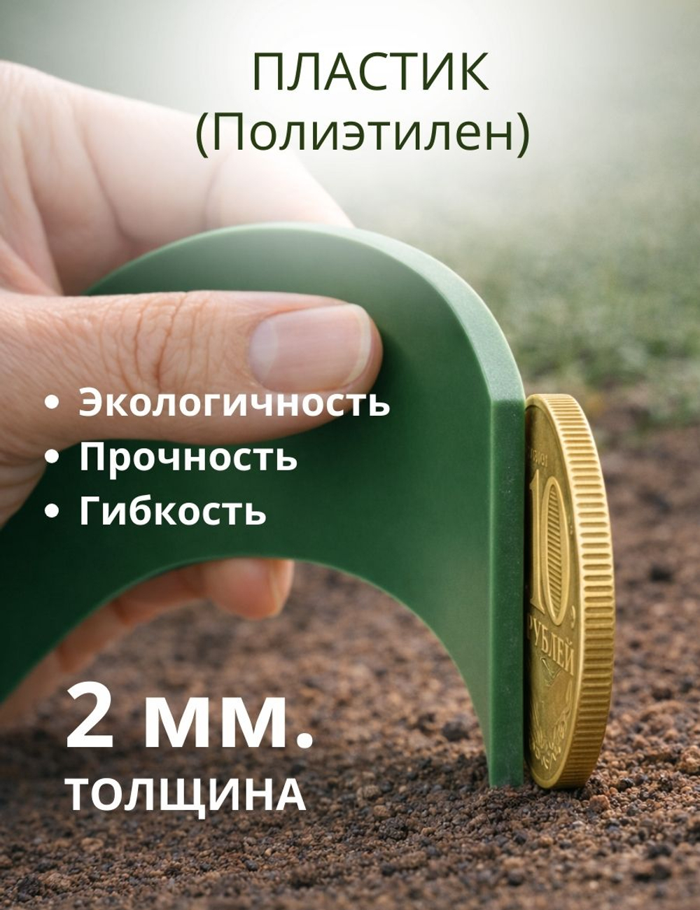 Цветник 3х ярусный (клумба) 