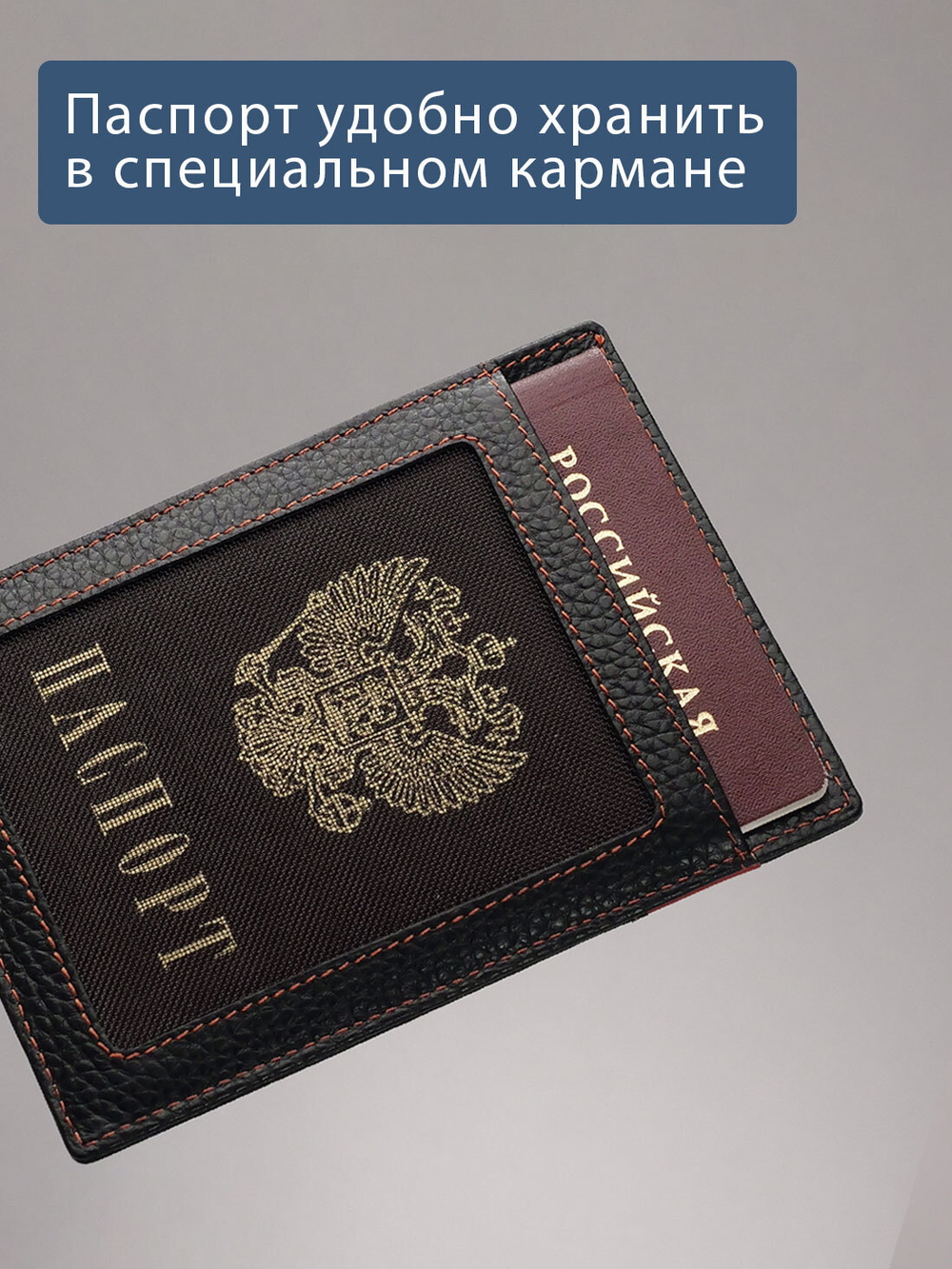 179 - Обложка для документов