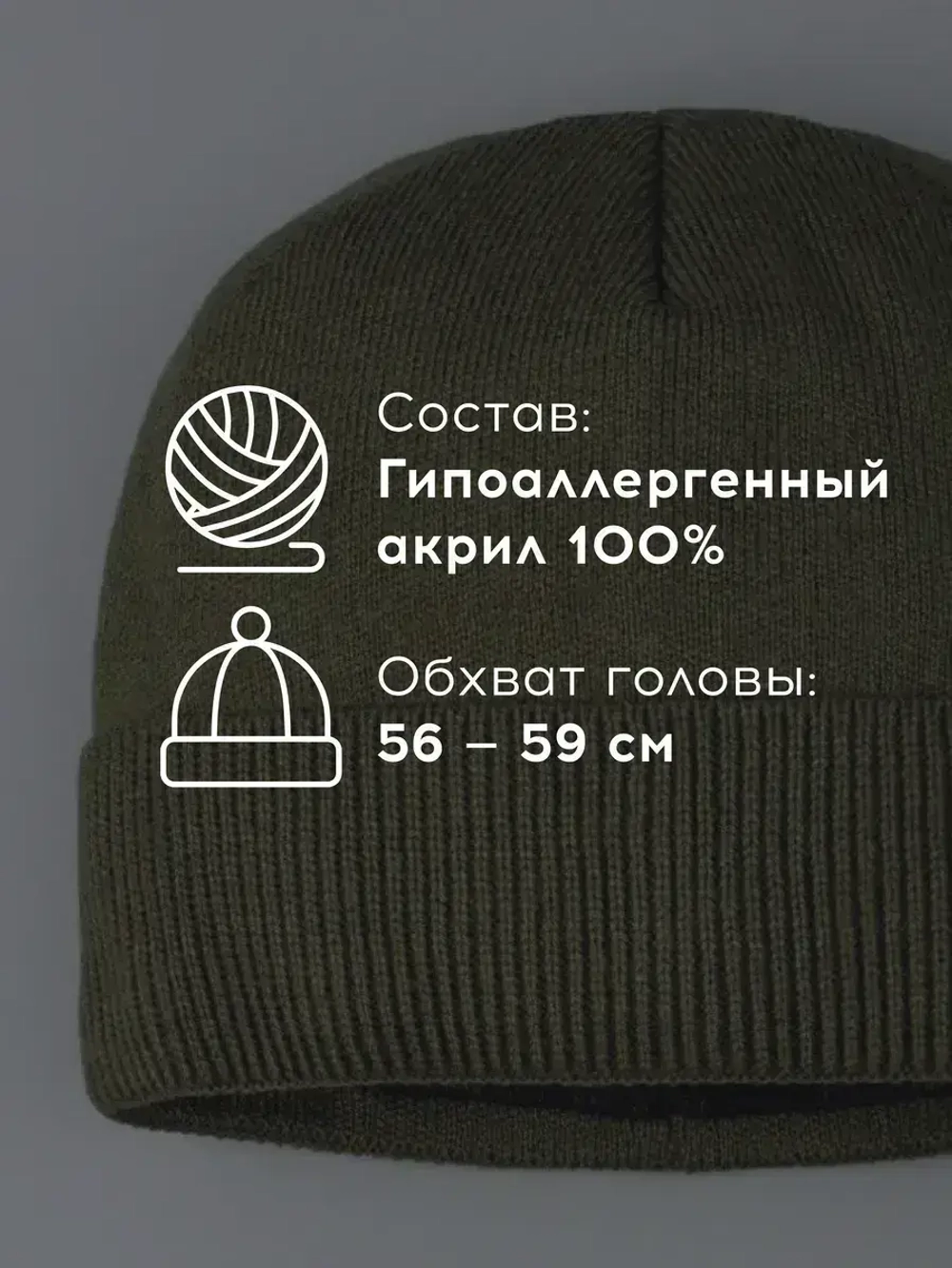 Шапка бини зимняя вязаная