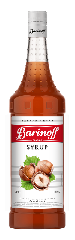 Сироп "Barinoff" Персик