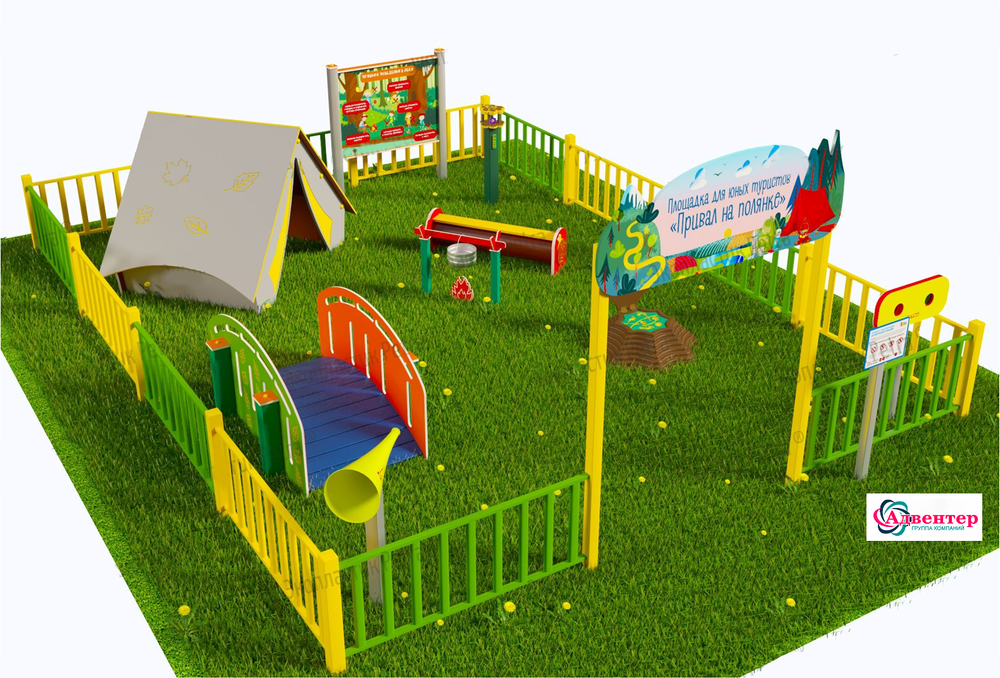 Туристическая площадка Привал на полянке Лайт