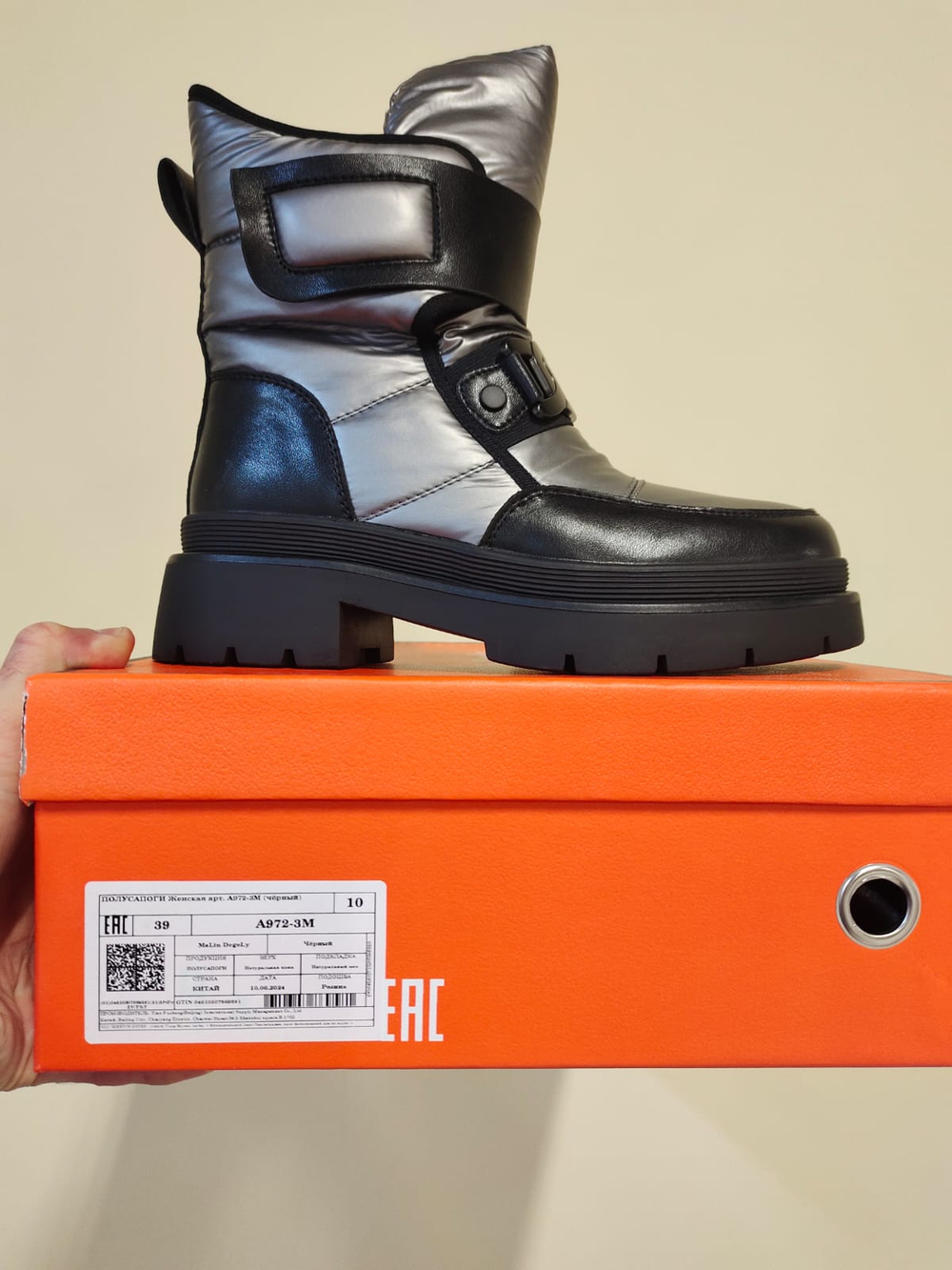 Полусапожки женские зимние