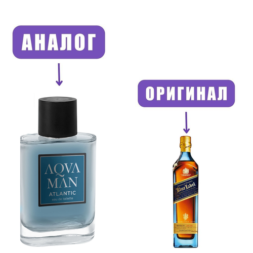 AquaMan ATLANTIC edt 100ml (версия BlueLabel) men