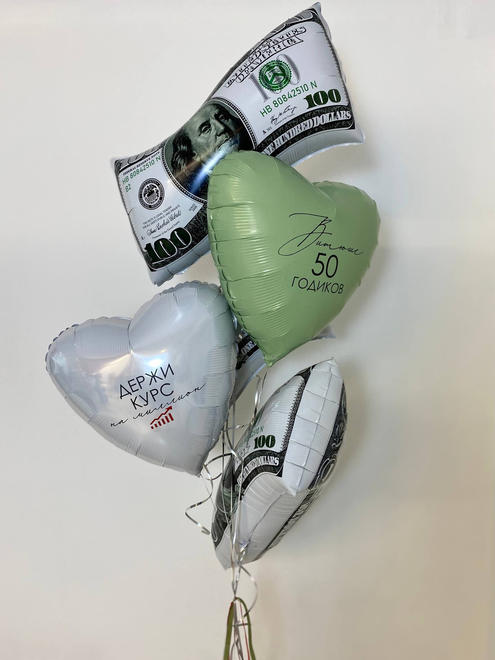 Воздушные шары для мужа на Юбилей доллар/деньги №3722