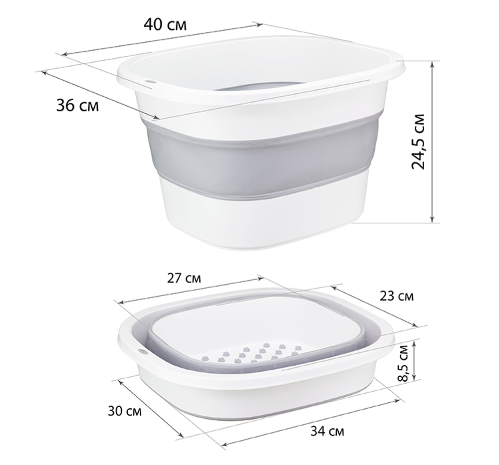 Таз ФЛЕКС 18 л для ног складной с массажной поверхностью, отверстие для подвешивания, полипропилен, ТЭП М2509