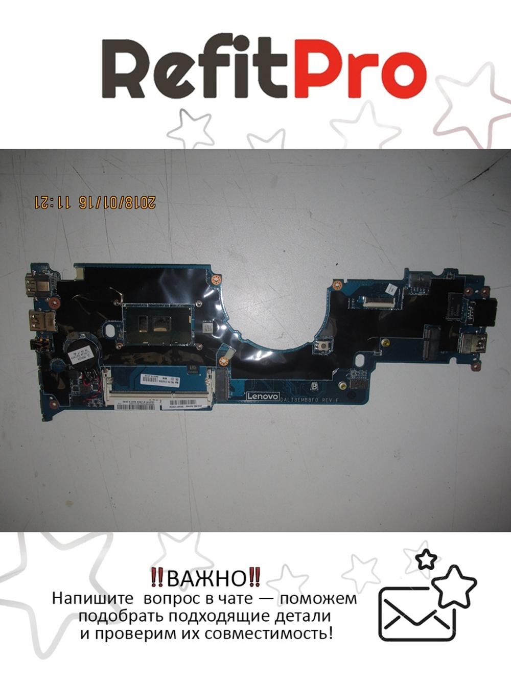 Материнская плата для ноутбука Lenovo ThinkPad Yoga 11e 3rd Gen P4405U UMA vPRo WIN (01AV956), оригинал