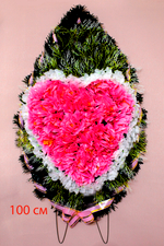 Венок ритуальный Розовое сердце