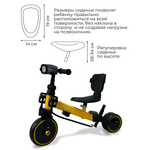 Детский беговел-велосипед BubaGo Split с Родительской ручкой арт BG SPY-158-2 цвет Желтый