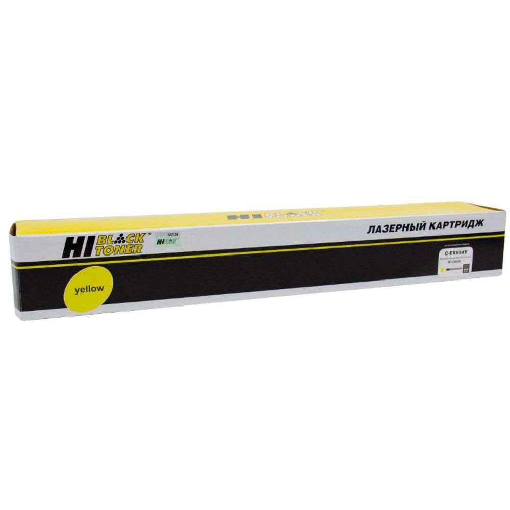 Тонер-картридж Hi-Black (HB-C-EXV54 Y) для Canon iR C3025/C3025i/C3125i/C3226i, Yellow, 8,5K