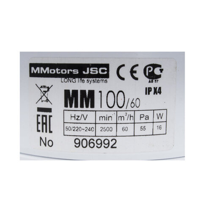 Сверхтонкий вентилятор для ванн ММ 100 квадратный 60 м³/час серый