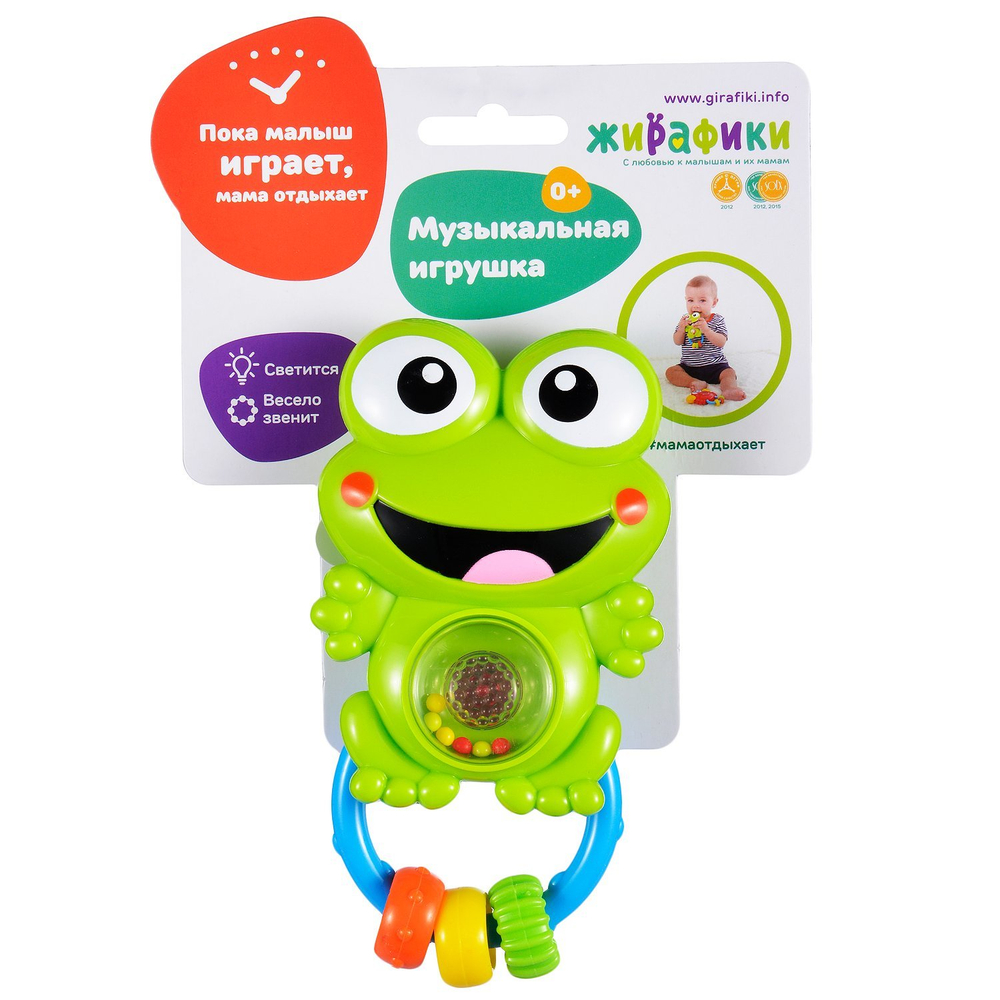 628921/Игрушка "Лягушонок" со светом и звуком/35
