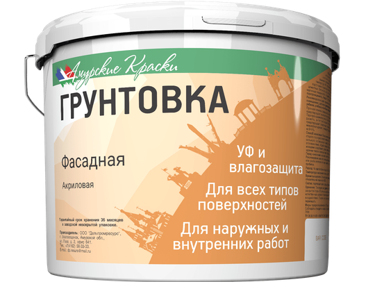 Грунтовка Фасадная, Амурские Краски