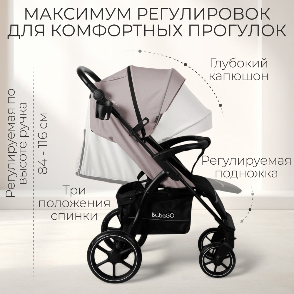 Прогулочная коляска BubaGO Cross City