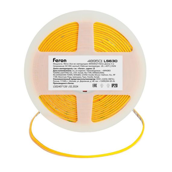 Светодиодная лента Feron 7W/m 400LED/m COB желтый 5М LS630 48950
