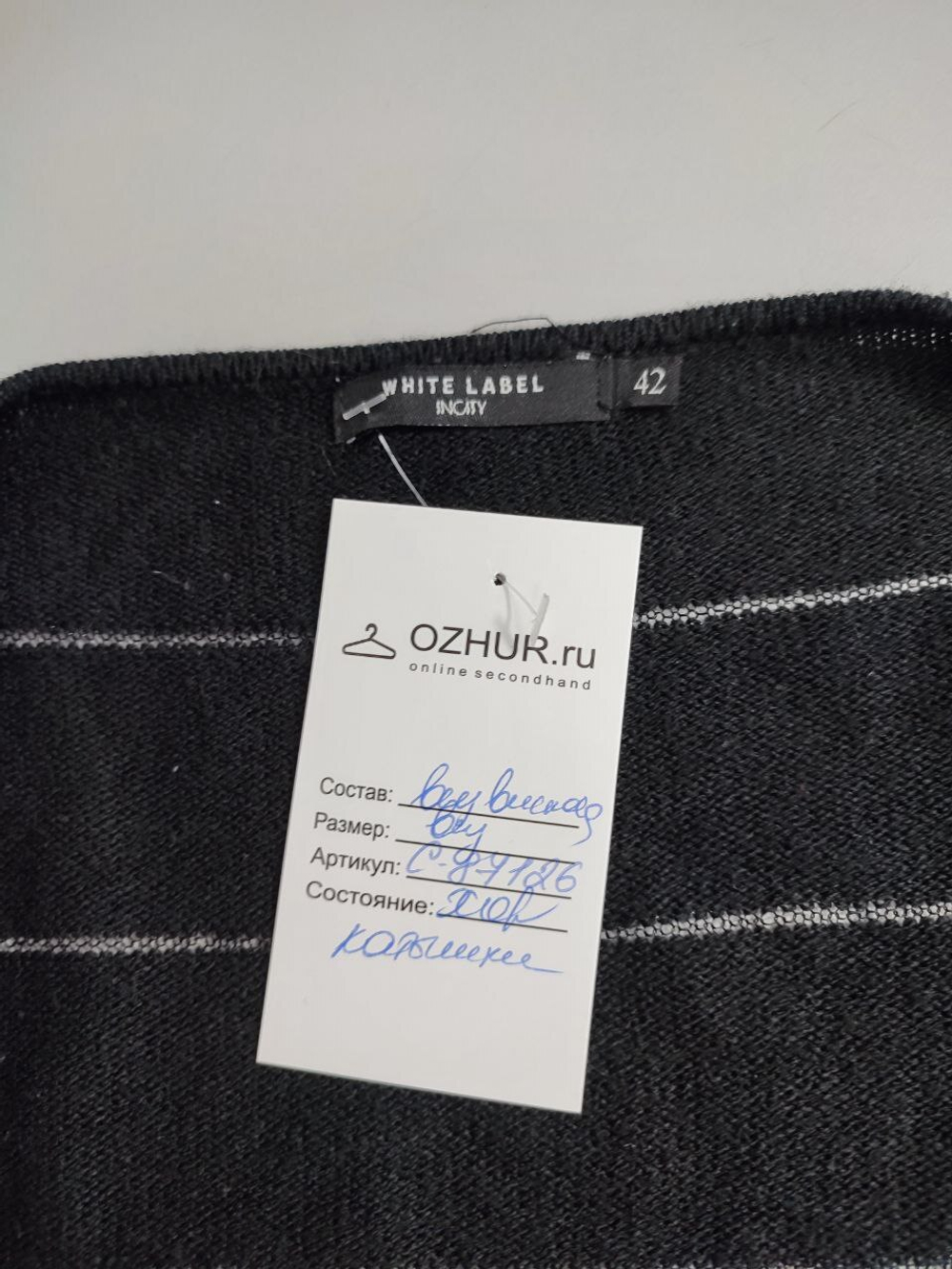 Болеро Incity стильное 42 размер