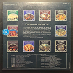 Дворжак ‎– Симфония № 9 «Из нового света» (Франция)