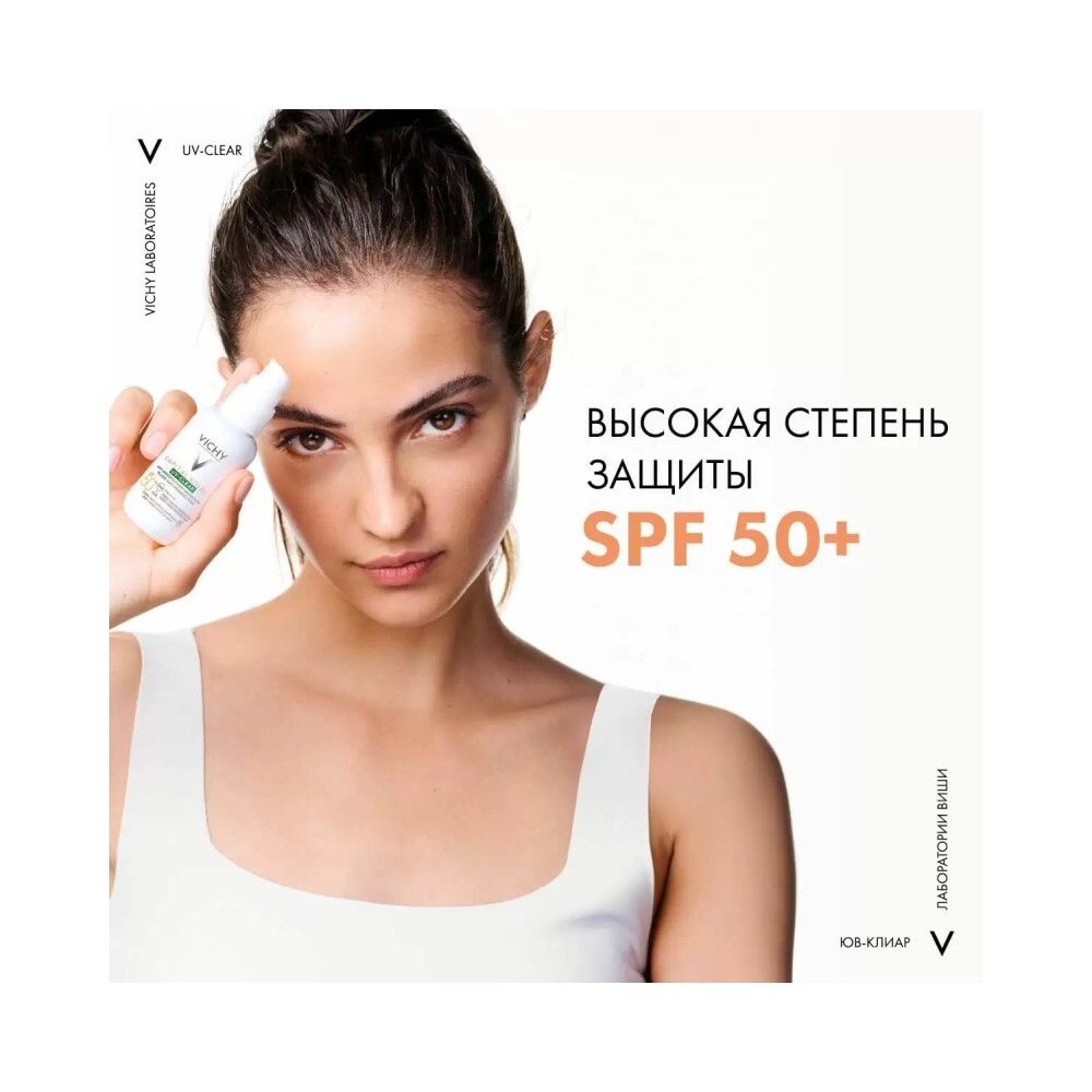 Vichy Невесомый солнцезащитный флюид UV-Clear для лица против несовершенств SPF 50+, 40 мл