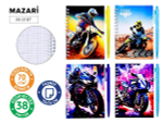 Набор Блокнот 10*14см.38л.+ ручка шарик. 1мм. синий "Motorbike" (Mazari)
