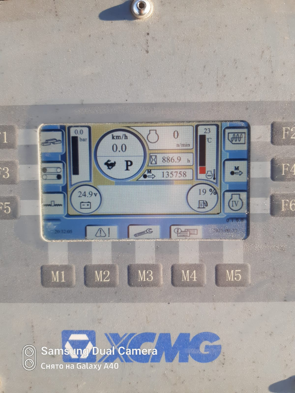 XCMG RP* Асфальтоукладчик RP505 (Дизельный, 3,8 л, 141 л.с., МТ)