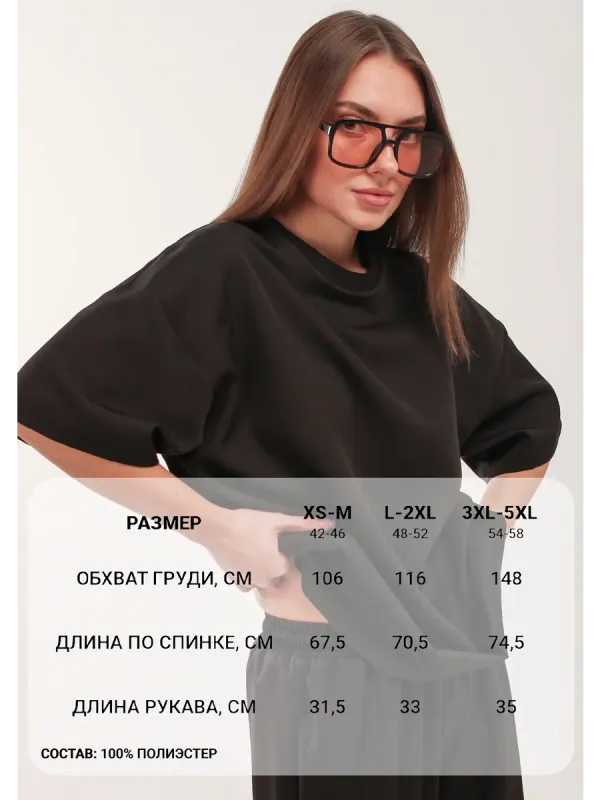 ФУТБОЛКА NUMERO 1