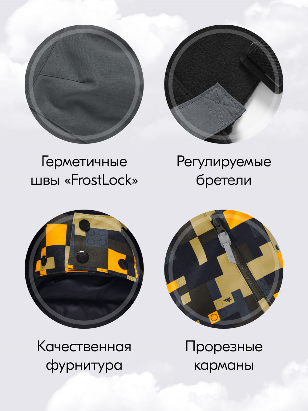Горнолыжный костюм зимний для мальчика оранжевого цвета 9435O