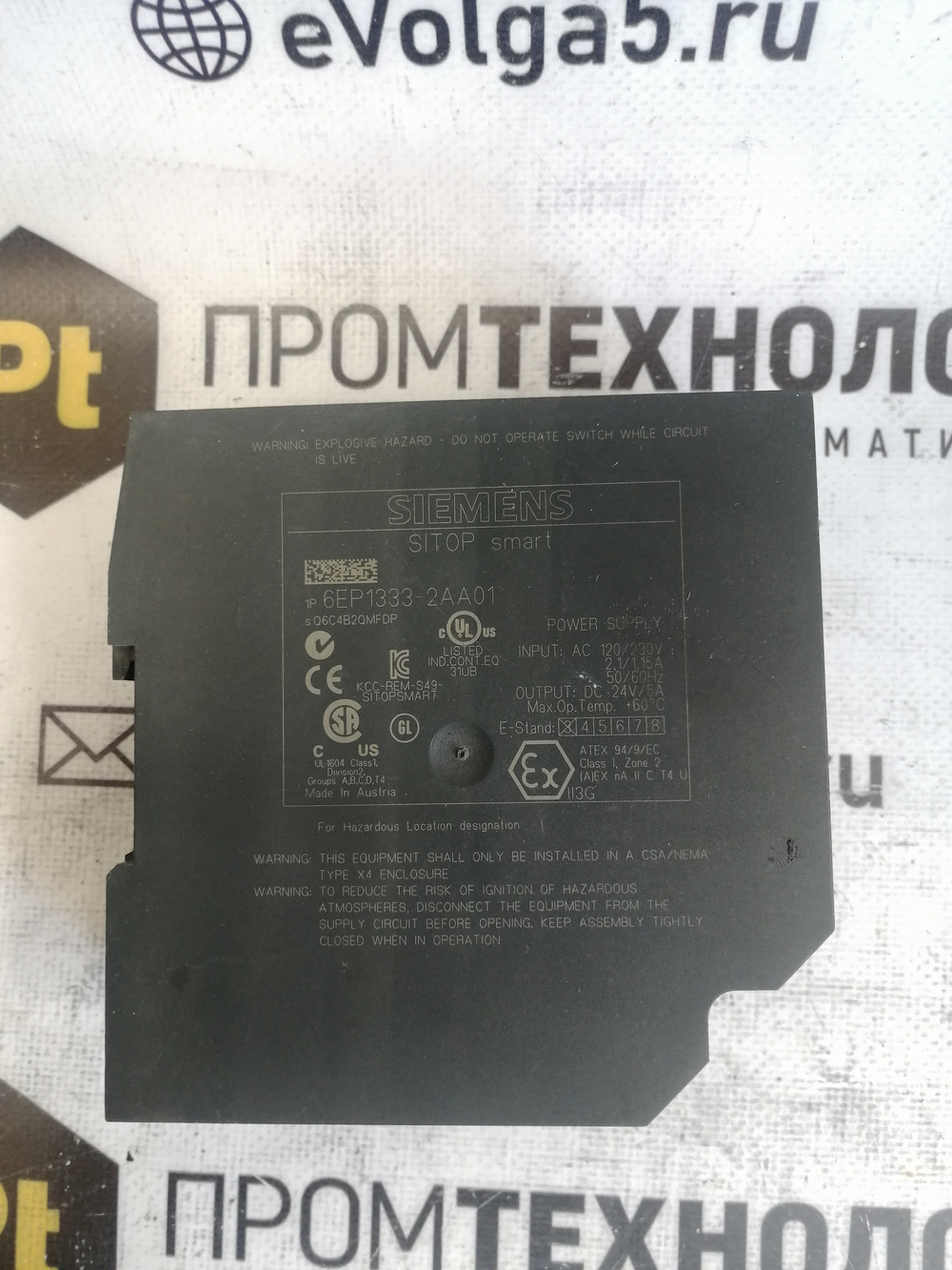 Siemens 6EP1333-2AA01 с хранения