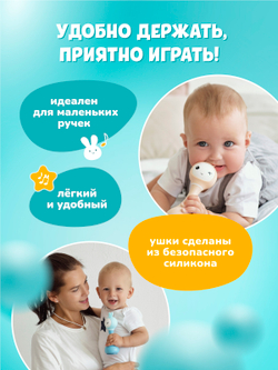 Музыкальная игрушка Умный зайка® alilo R1