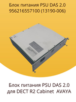 блок питания PSU DAS 2.0 9562 165 571 00 (13190-006)