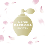 Мыло Camay Динамик Магическое заклинание Черная орхидея 85 г