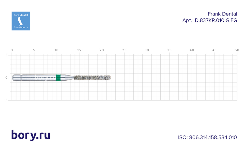 Бор алмазный зеленый Frank Dental типа FG - D.837KR.010.G.FG