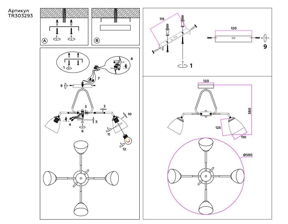 Ambrella Подвесной светильник Modern TR303293
