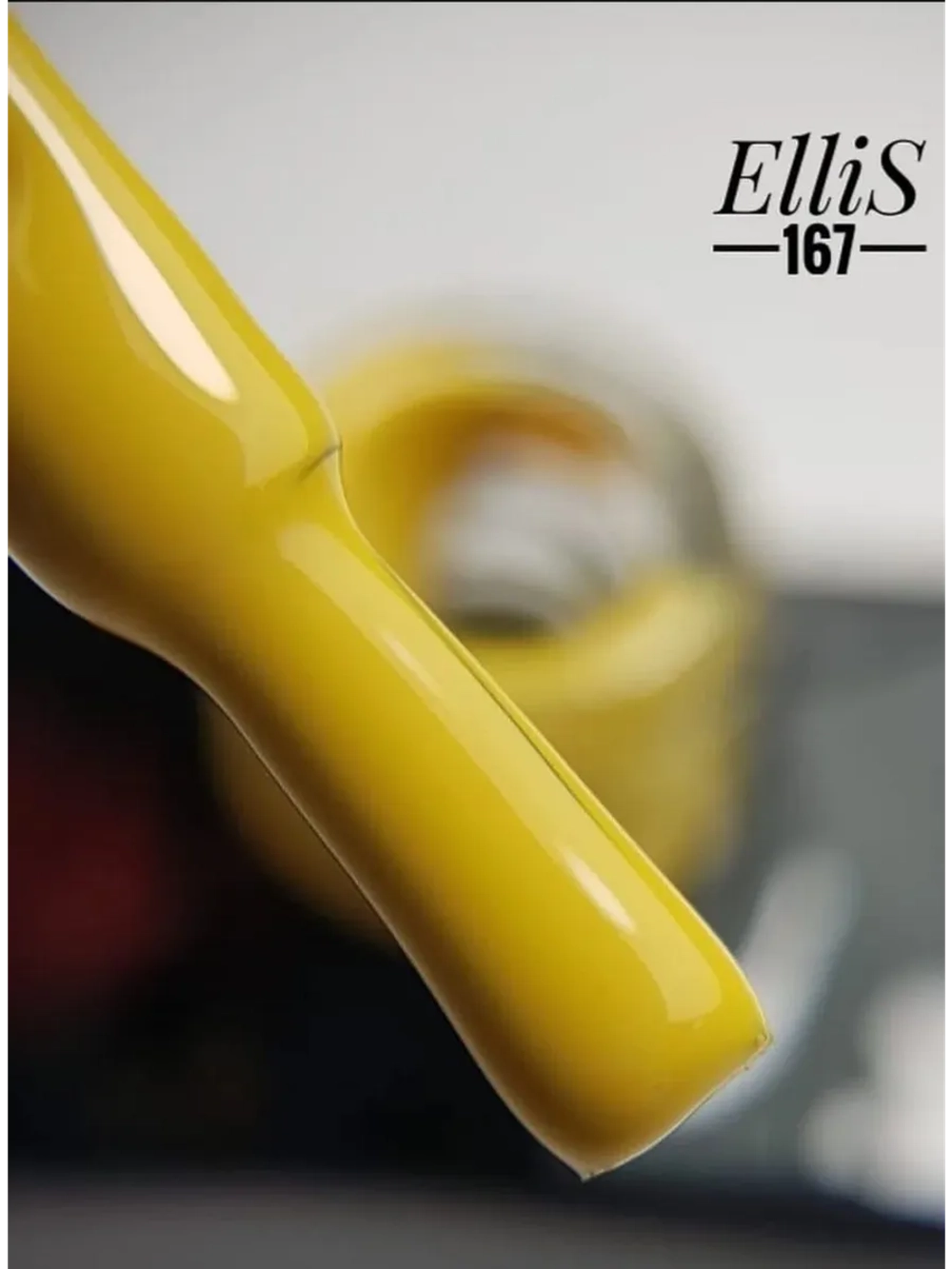 ElliS гель-лак 167 10мл