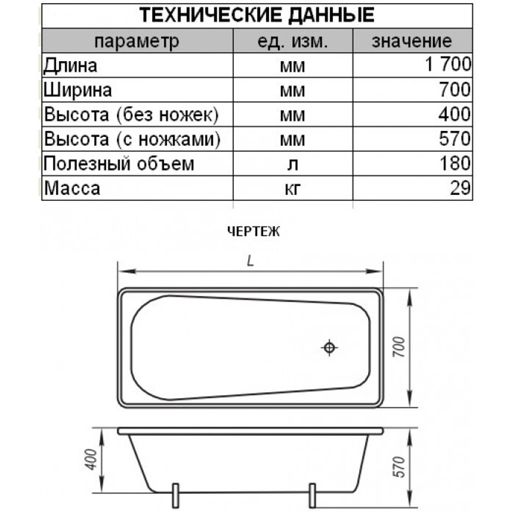 Ванна "ANTIKA" с подст.170*70*40 (без арм.)   8009