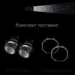 Светодиодные линзы Statlight A-Four Bi-LED линзы для фар Nissan Juke 2014-2019 рест., комплект билинз, 2 шт