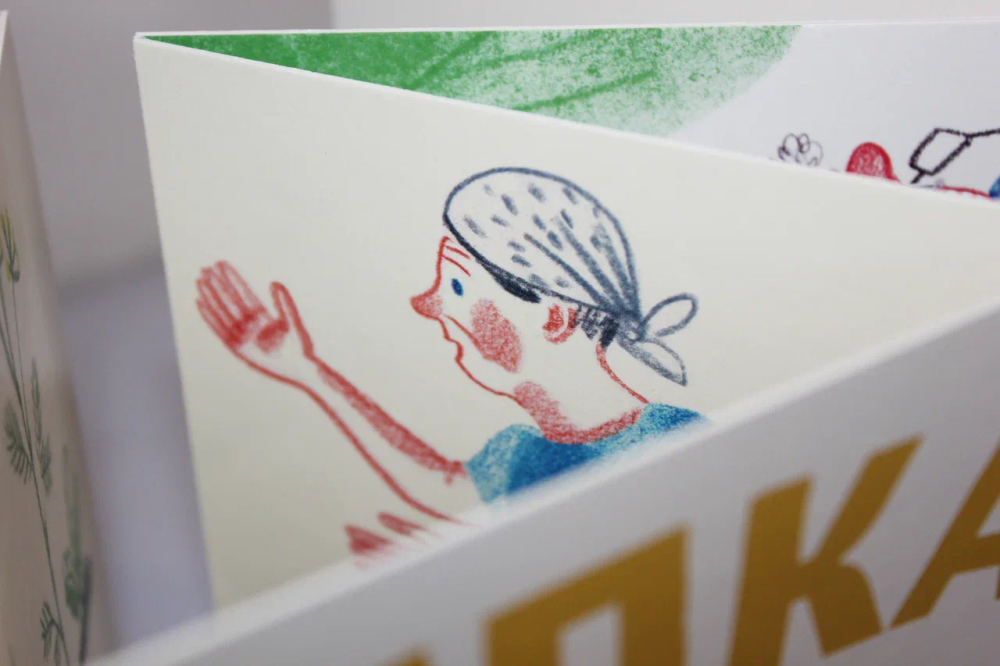 Репка (с иллюстрациями Тани Кормер)