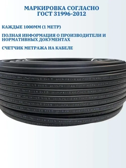 Калужский Кабельный Завод Силовой кабель ВВГ-Пнг(А)-LS 2 x 1.5 мм², 50 м