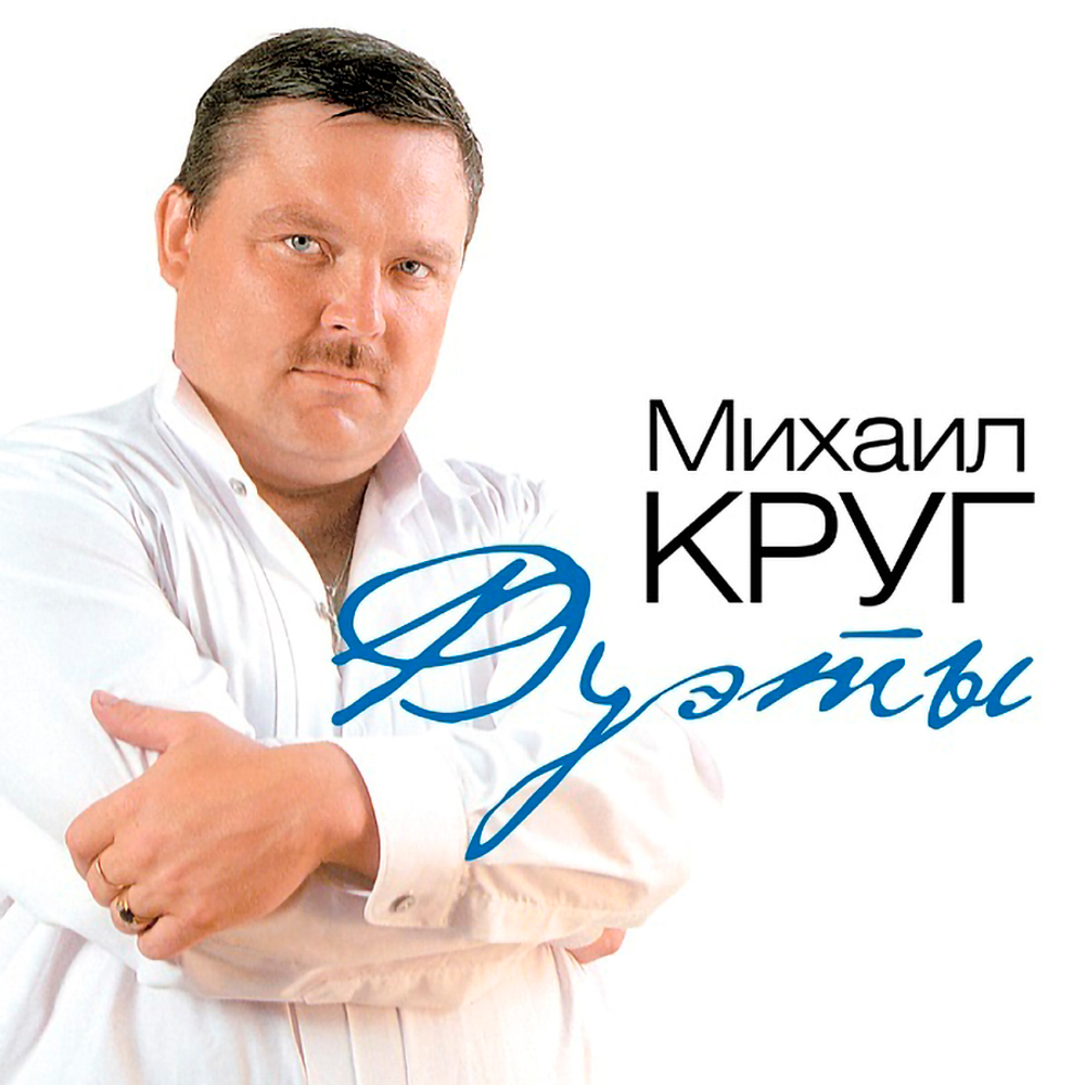 Михаил Круг / Коллекция (Coloured Vinyl)(8LP)