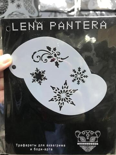 Трафарет для аквагрима "Снежинки-2" 8 на 12