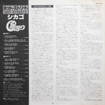 Chicago / Hot Streets (LP)