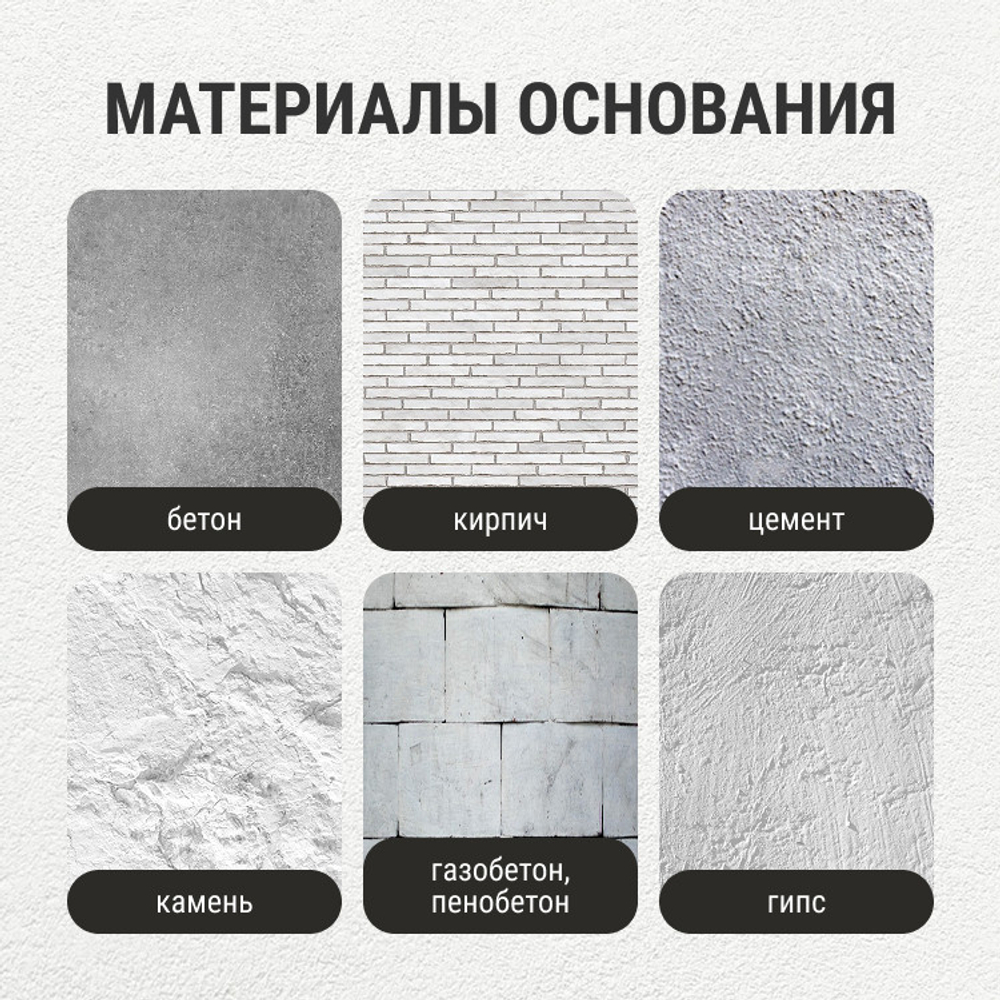 Штукатурка с эффектом камня VGT Gallery №11 опал мелкозернистая 6 кг