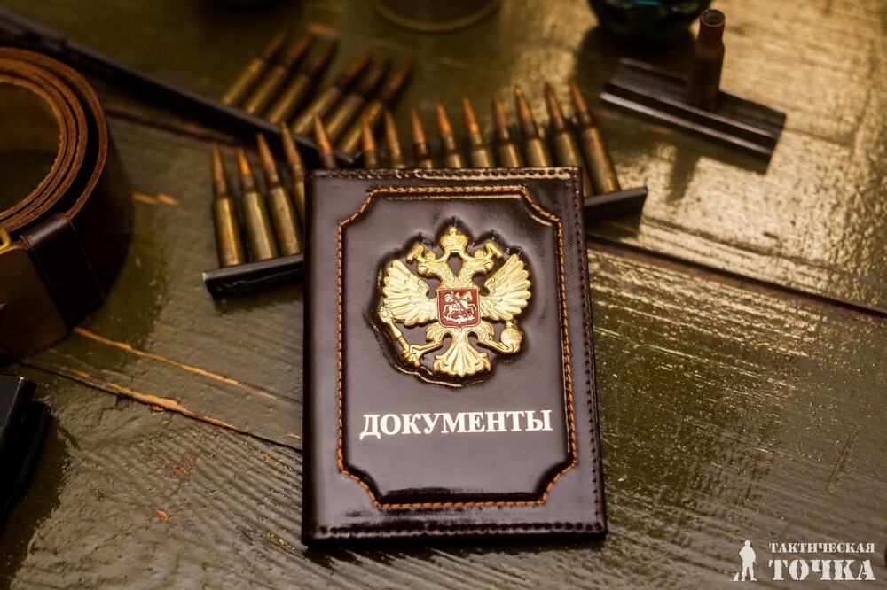 Обложка кожаная с Орлом РФ для документов коричневая